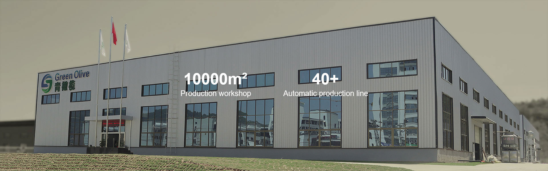 Our Factory